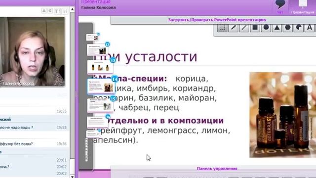 ВЕБИНАР С ОТВЕТАМИ НА ВОПРОСЫ (Ч.1) смотреть онлайн