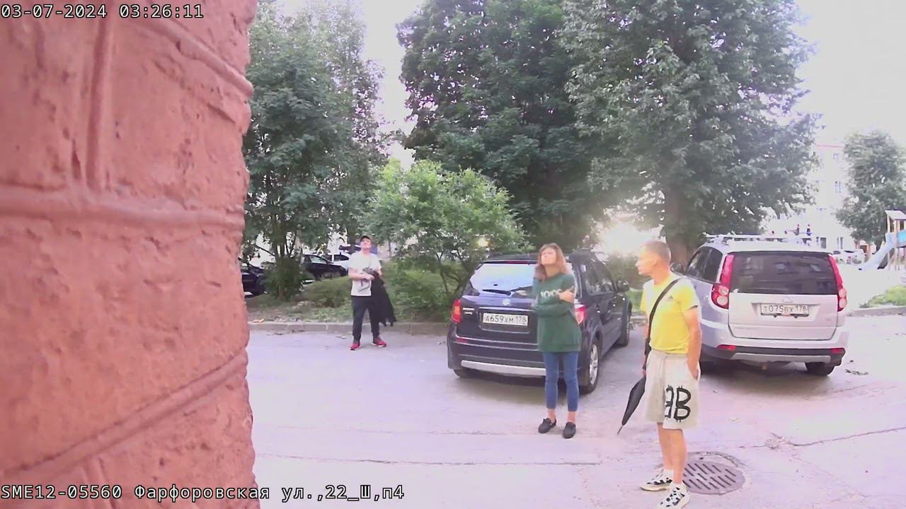 3 июля 2024 г. смотреть онлайн