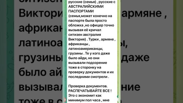 ⚡️⚡️Тихуана 2022. Бордер. ?КАК ПРОХОДЯТ? смотреть онлайн