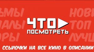 Алексей Щербаков - про школу, жену и сына .Лучшее