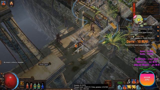 PATH OF EXILE | ВЕЧЕРНИЙ СТРИМЧИК | ЧЕЛЛЕНДЖ НА ХАРДКОРЕ смотреть онлайн