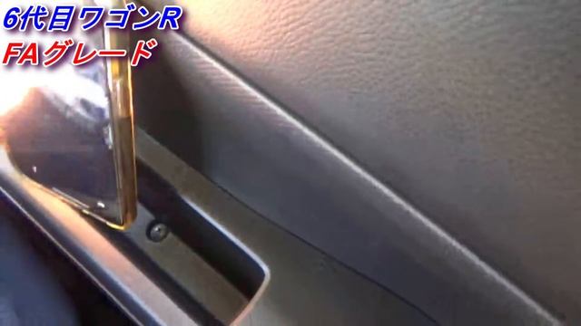ワゴンR6代目の内装！※FAグレード