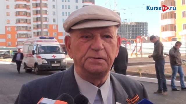 В Курске 83 ветеранам вручили ключи от новых квартир смотреть онлайн