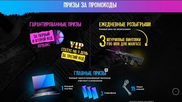 УСПЕЙ УРВАТЬ! БЕСПЛАТНЫЙ ТОП ДОНАТ ОТ ВАРФЕЙС И BIGBON! СУПЕР АКЦИЯ НЕ ПРОПУСТИ!