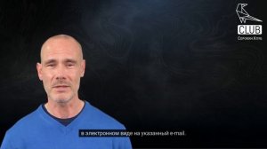 Полный список документов для закрытия ИП