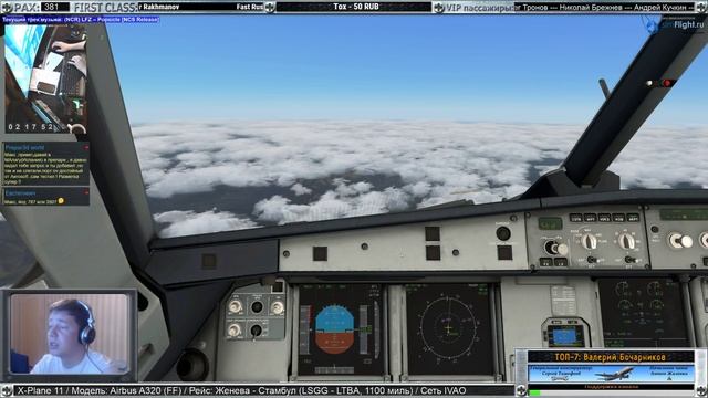 Гроза над Стамбулом. Airbus A320 от Flight Factor смотреть онлайн