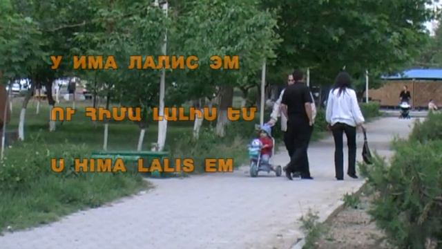 Караоке No 55. НЕ УХОДИ смотреть онлайн