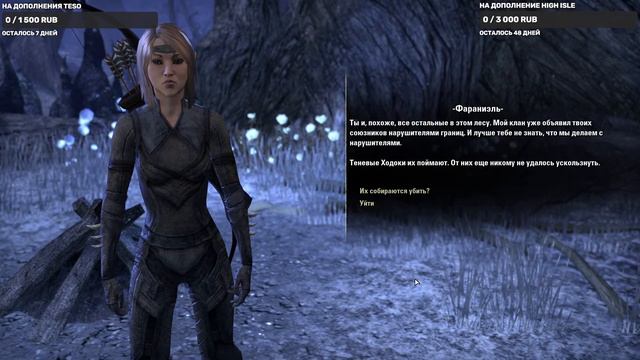 The Elder Scrolls Online - Стрим - # 18 смотреть онлайн
