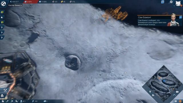 Anno 2205. Смотрим лунный регион. продолжаем развитие. ч.6.1 #anno2205 смотреть онлайн