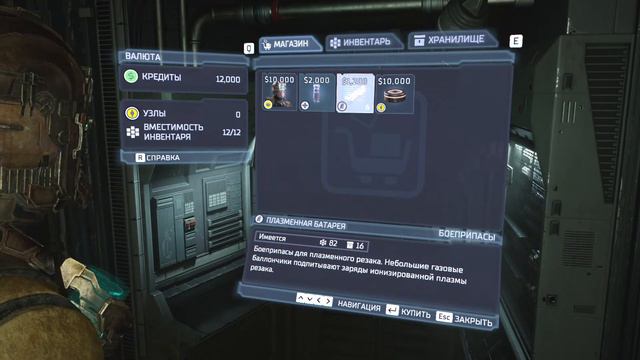 [СТРИМ] Dead Space в первый раз (на харде) - Прохождение #1 смотреть онлайн