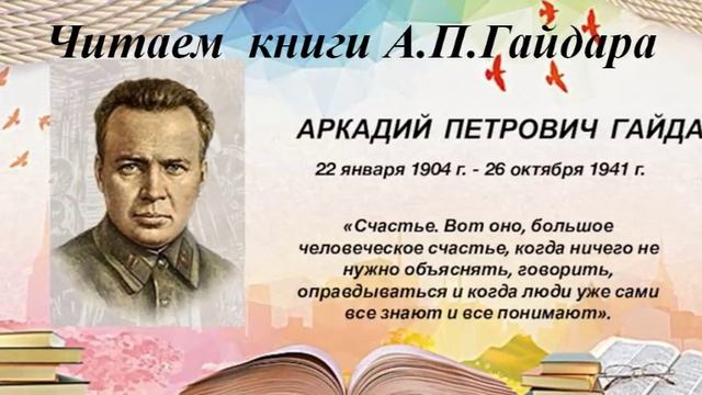 Романтик тревожных лет смотреть онлайн