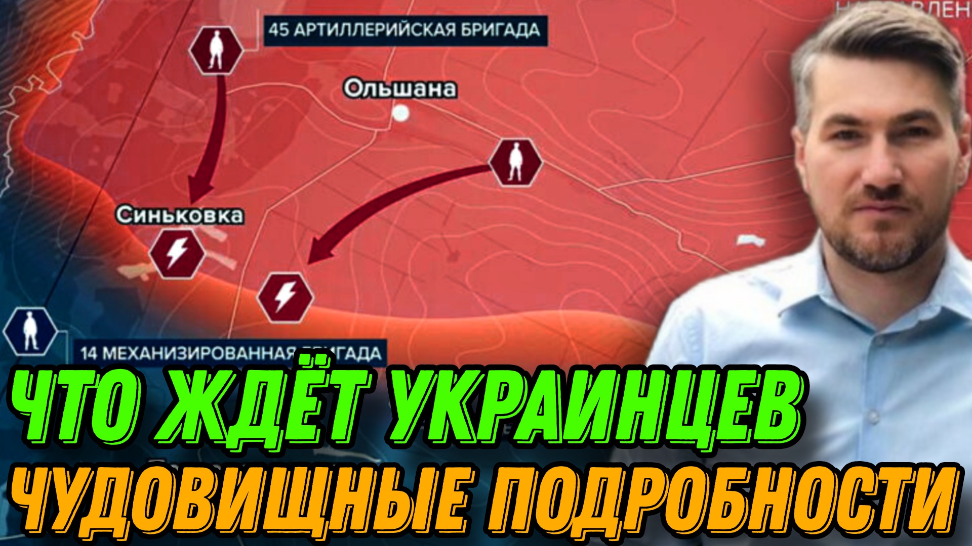 НАЧАЛОСЬ. Экстренные новости. Что ждёт украинцев. Раскрыта вся правда.Стало известно кого настигнет