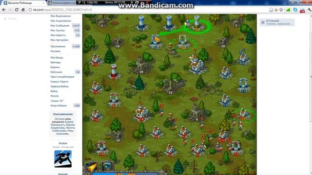 Обзор игры Веселое Побоище смотреть онлайн