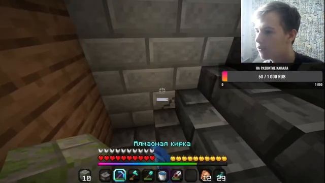 Стрим майнкрафт Live. Выживаем в одиночке на 1.19.3 смотреть онлайн
