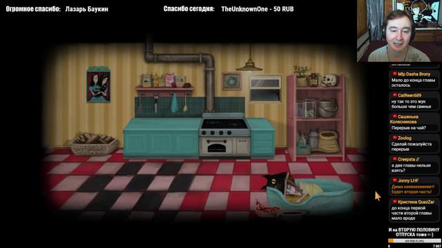 FRAN BOW #2 Глава вторая. За котом, глубже в безумие! (Стрим #98) смотреть онлайн