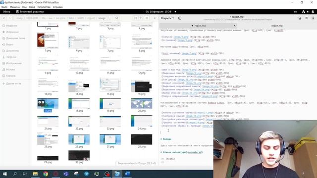 Операционные системы. Лабораторная работа №1. Отчет смотреть онлайн