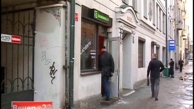 Дайнис Турлайс зашёл в магазин shamanaslv 6 2 2013