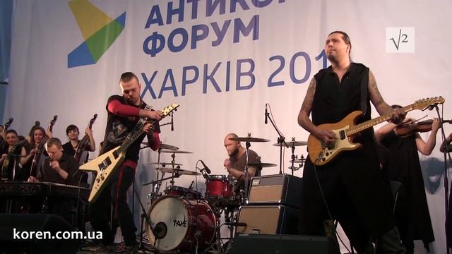 Гимн Украины. Рок-версия смотреть онлайн