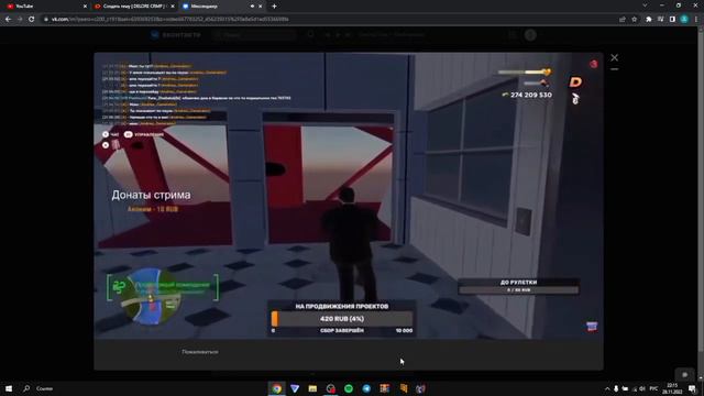 Адекватный человек на ГА | DELORE CRMP 02 | Максим Лунтик смотреть онлайн