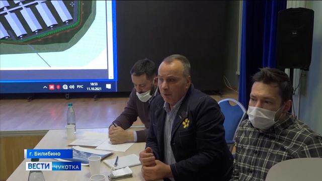 Слушания по строительству вахтового поселка в Билибино смотреть онлайн