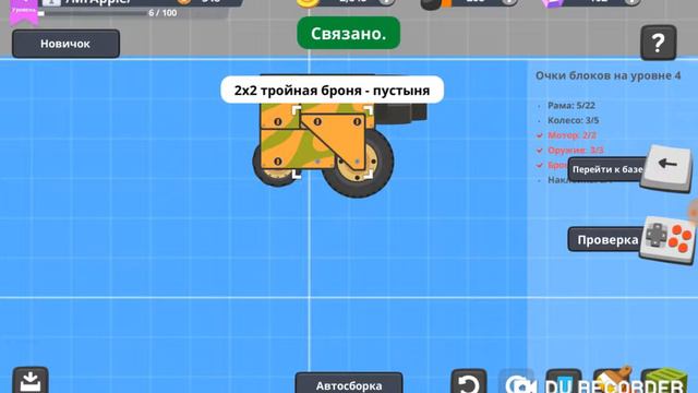 Играем в игру супер танки #2 смотреть онлайн