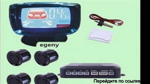 Парктроник на алиэкспресс купить смотреть онлайн