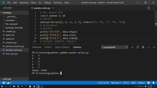 Python Pandas 資料分析 - Series 單維度資料 By 彭彭 смотреть онлайн