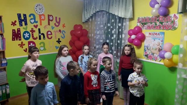 День МАМЫ 2021 смотреть онлайн