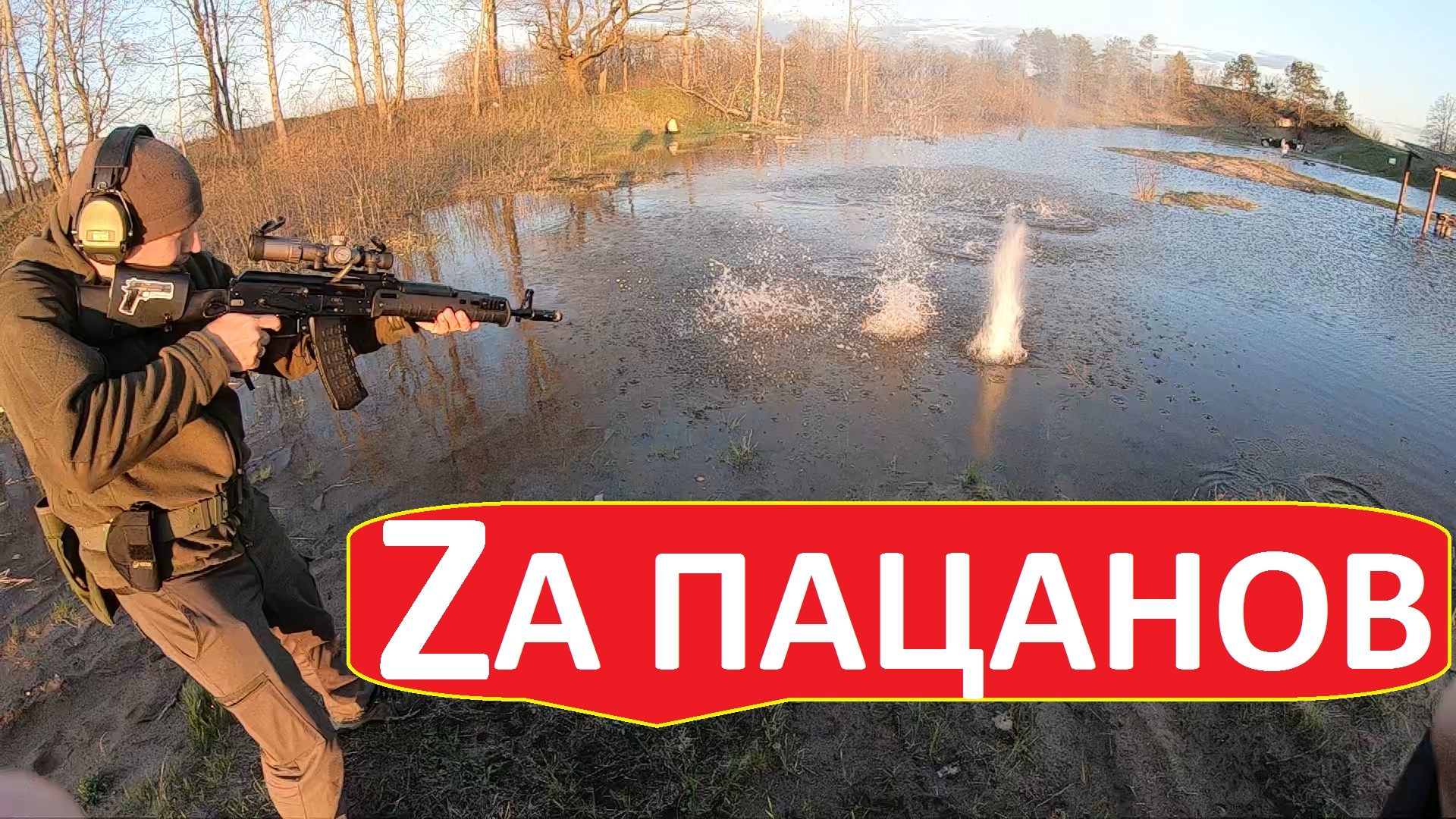 Тайфун вызываю весь огонь на себя.mp4 смотреть онлайн