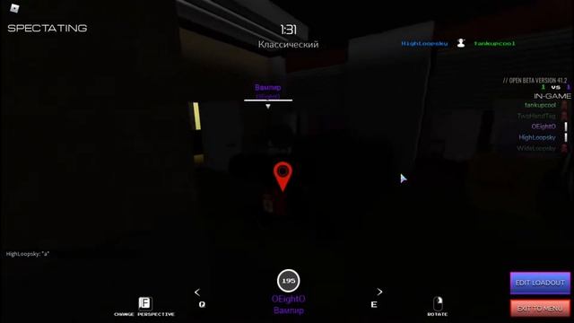 Срочно нужен чеснок - Vampire Hunters 3 [BETA] (Roblox) смотреть онлайн