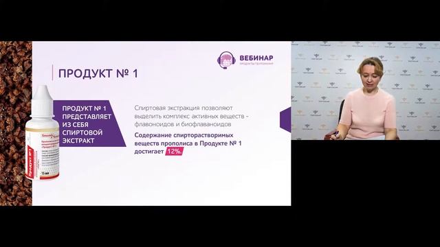 Противовирусная аптечка от ТЕНТОРИУМ® 5 продуктов для здоровья всей семьи смотреть онлайн