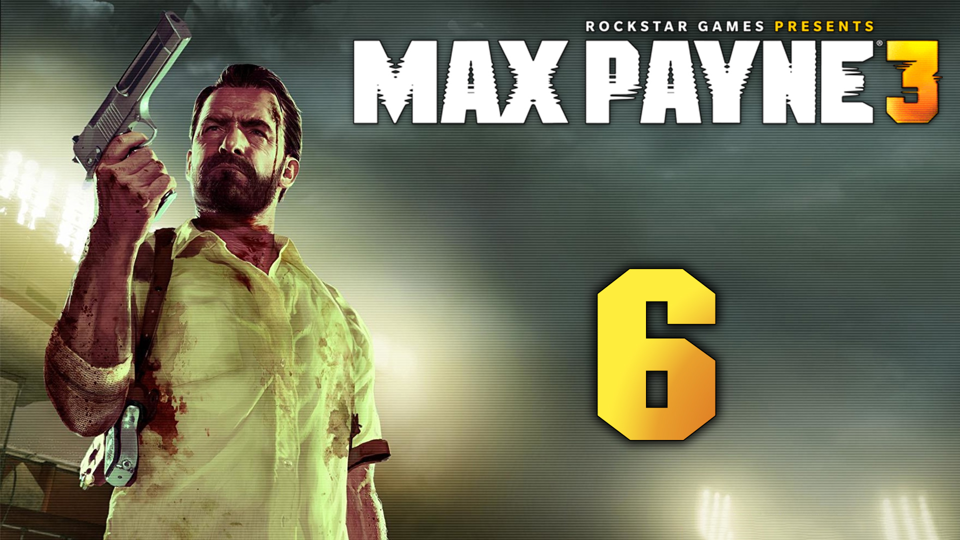 Max Payne 3 - Прохождение игры на русском [#6] | PC (2018 г.)