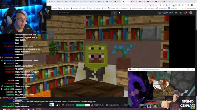 Пятёрка смотрит НОВАЯ ИГРА ОТ MOJANG | ОБЪЕДИНЕНИЕ JAVA И BEDROCK | ПЯТЁРКА ОБМАНУЛ Mnews НА ДОНАТ смотреть онлайн
