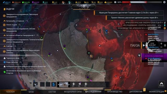 Phoenix Point Corrupted Horizons Легенда №14 Мутоиды Мутоиды Мутоиды смотреть онлайн