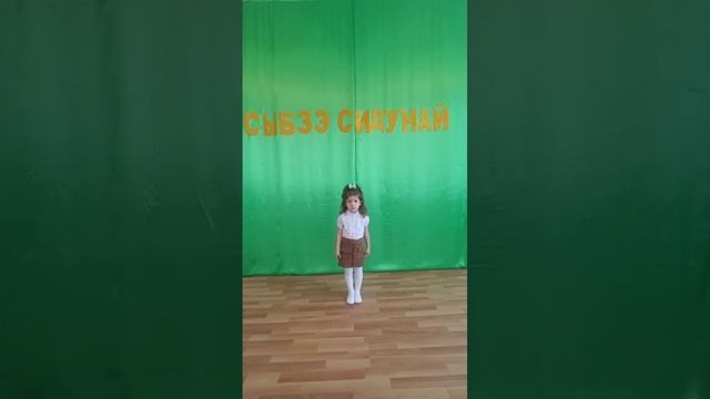 Кушу Ясмина 3 г смотреть онлайн