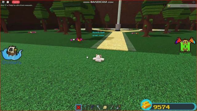 Как стать маленьким в построй корабль и найди сокровище! (Roblox) смотреть онлайн