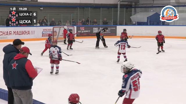ЦСКА-2 - ЦСКА, 14 октября 2023. Юноши 2016 год рождения. Турнир Прорыв смотреть онлайн