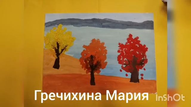 Выставка детских рисунков: "Осень в природе родного края" смотреть онлайн