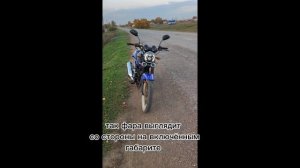 Установка лед фары на racer magnum 200