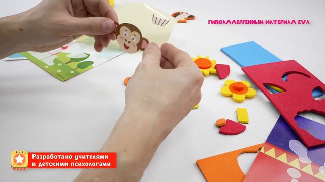 Мозаика магнитная MAGNETICUS "Цирк" смотреть онлайн