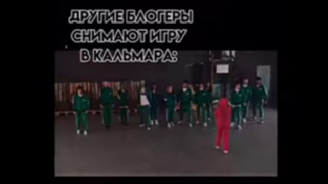дима масленников игра в кальмара