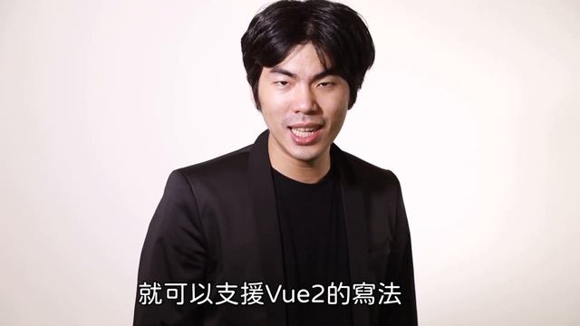 你484不會寫Vue !? смотреть онлайн