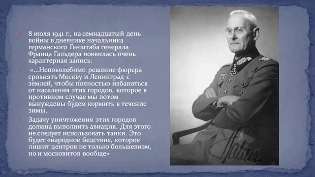 "Символ надежды непокоренного города" смотреть онлайн