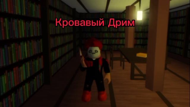 заставка Друзья Роблокса 3-его сезона смотреть онлайн