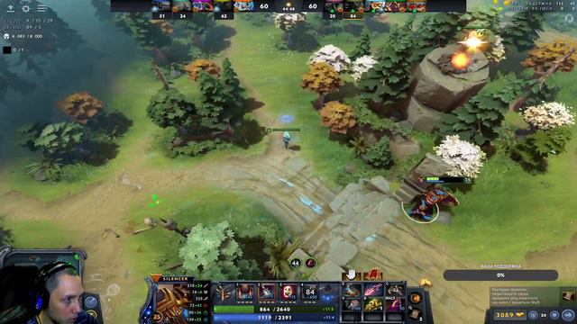 Dota 2 (Silencer, Shadow Shaman) Повтор Стрима ! #52 смотреть онлайн