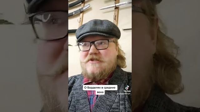 О борделях в Средневековье #средневековье #история смотреть онлайн