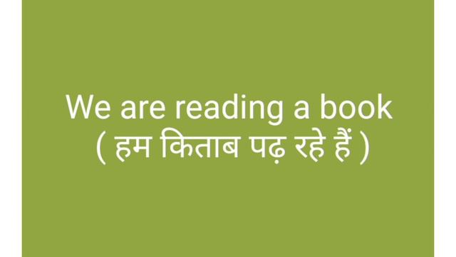 present continuous tense || with Hindi meanings || Akshara's Gaming and learning point || смотреть онлайн