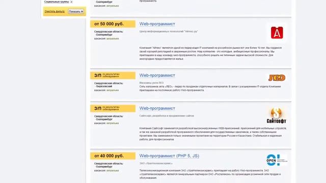 IT-Practicum: профессия Web-программист смотреть онлайн