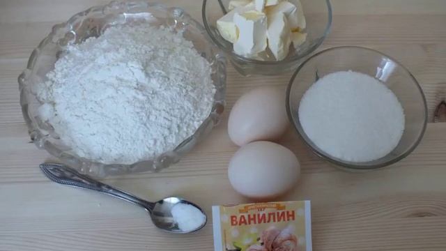 Сборник рецептов