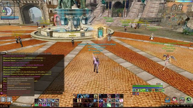 Эрнард протазан Эпохи мифов ( квейсарский талисман ) смотреть онлайн